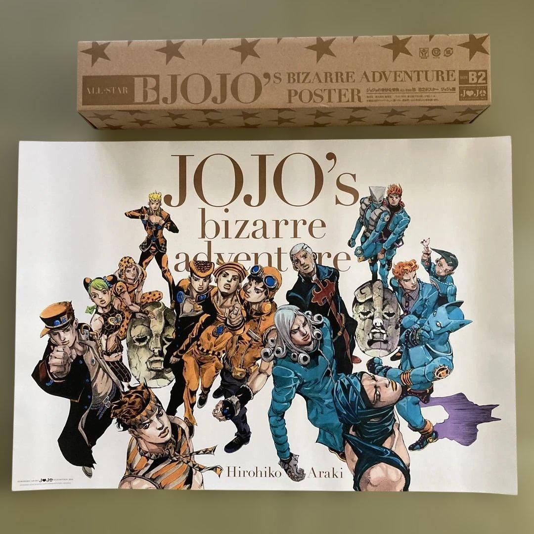 JOJO's Bizarre Adventure ポスター B2サイズ