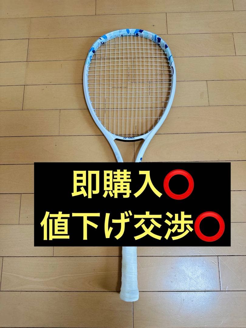 YONEX ジオブレイク50s マリン UL1 即購入⭕️