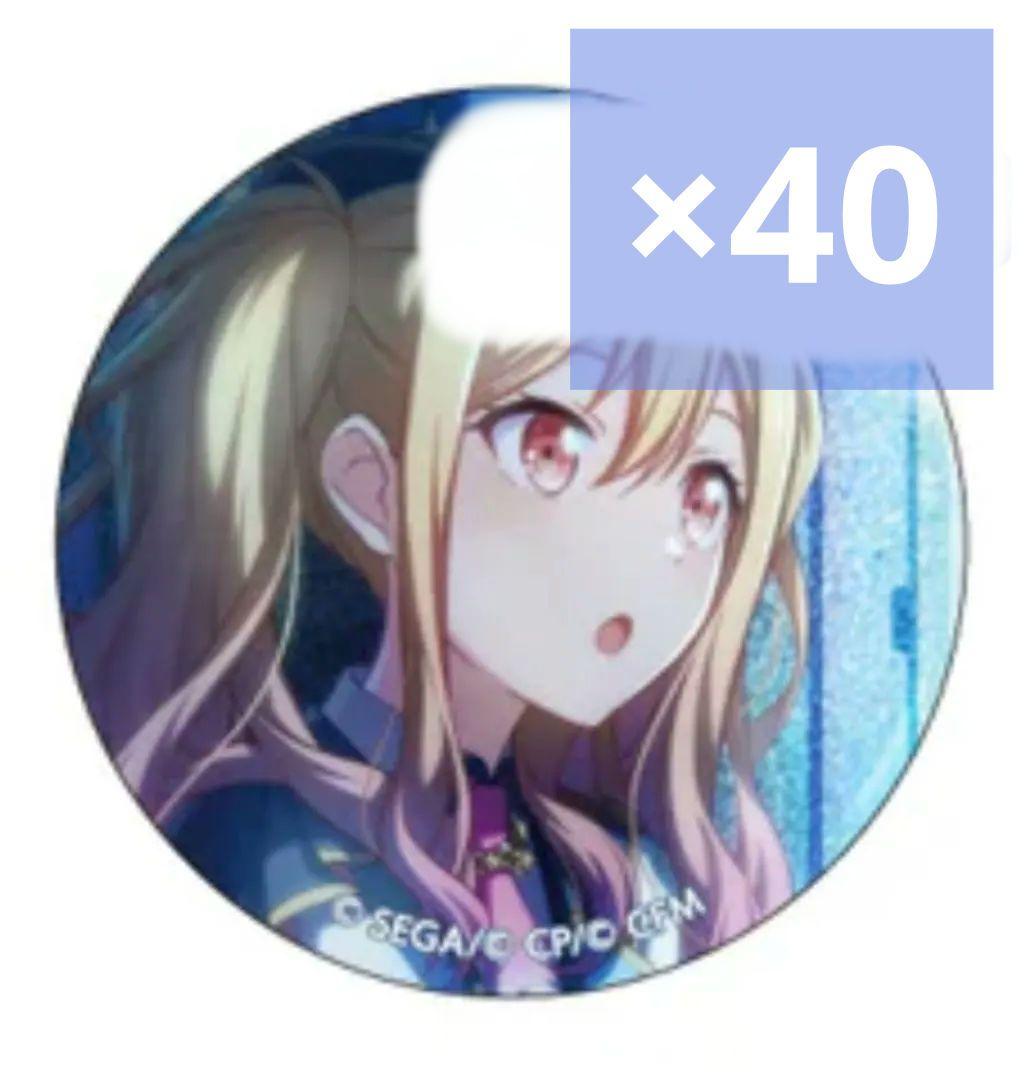 プロセカ　天馬咲希　缶バッジ　Vol.20 A 42個　まとめ売り