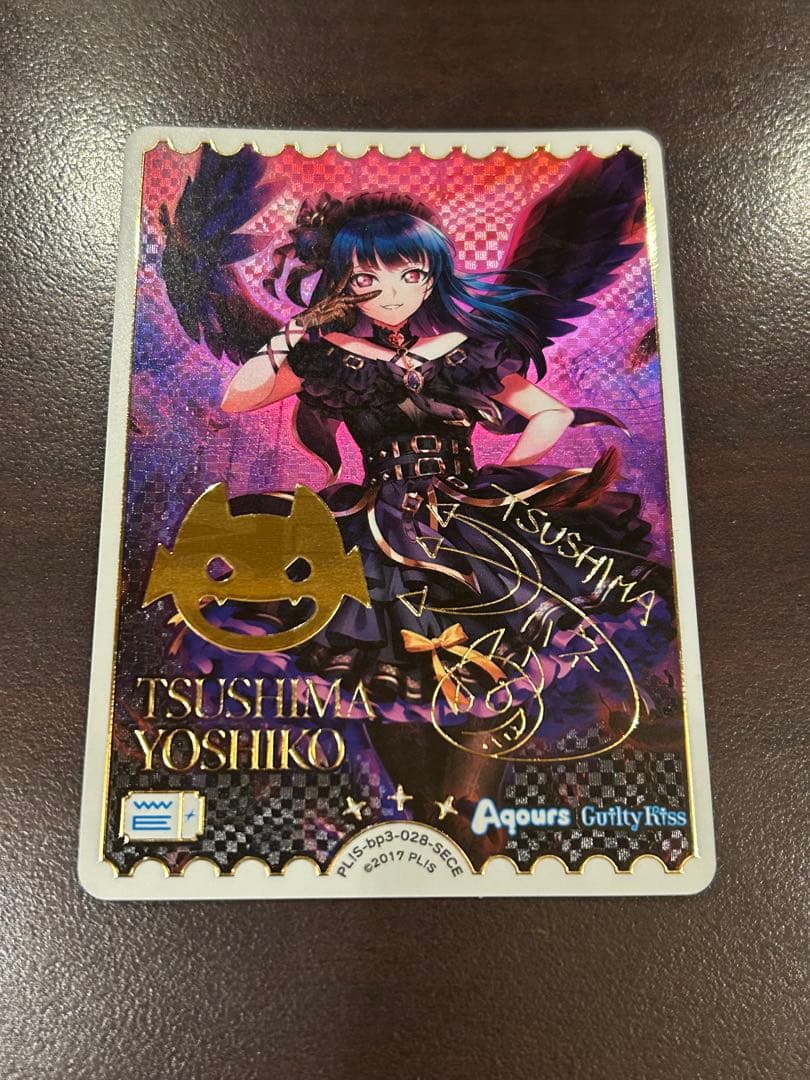 ラブライブ！カードゲーム ラブカ 津島善子 SECE