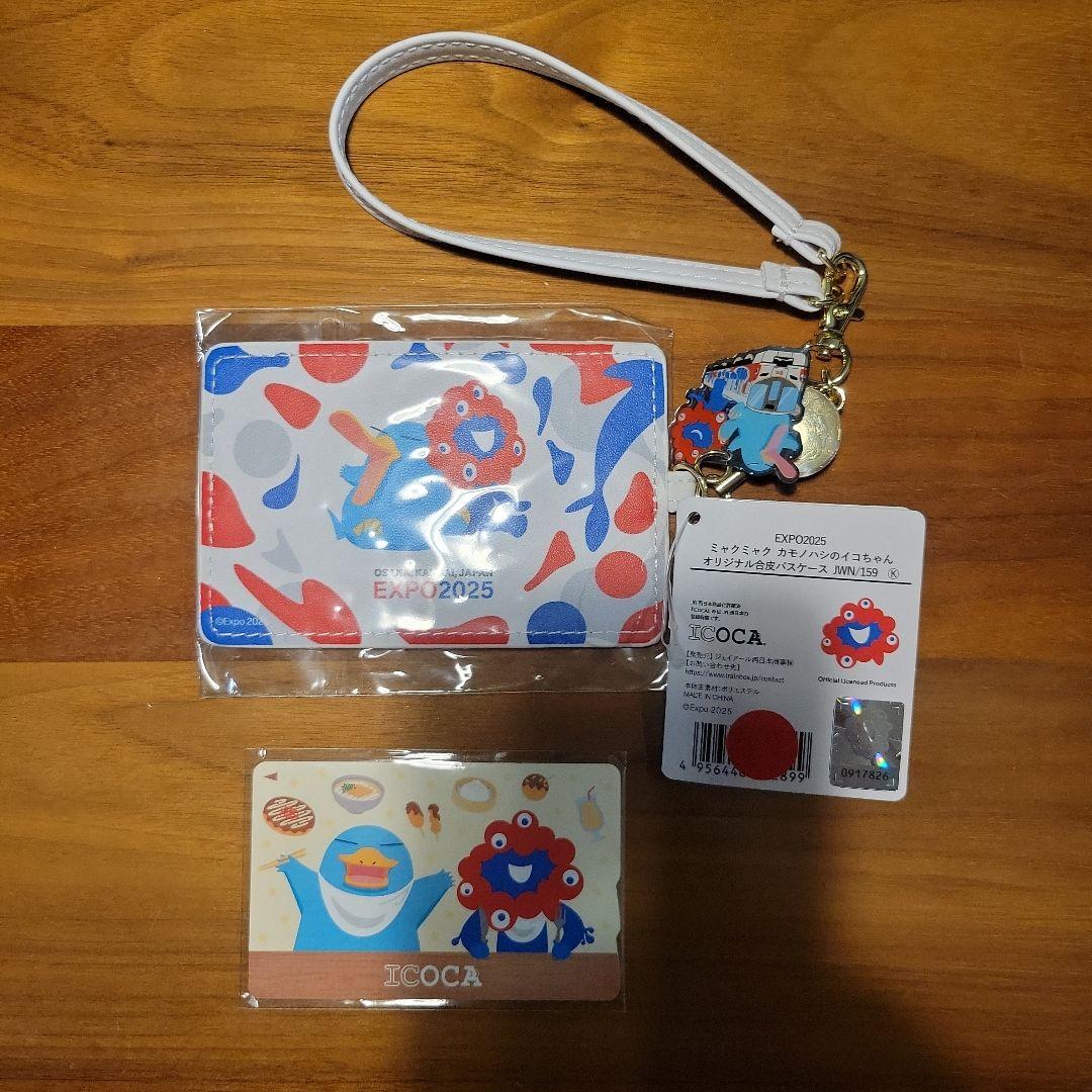 大阪・関西万博 記念ICOCA＋パスケース ミャクミャク×イコちゃん 限定品