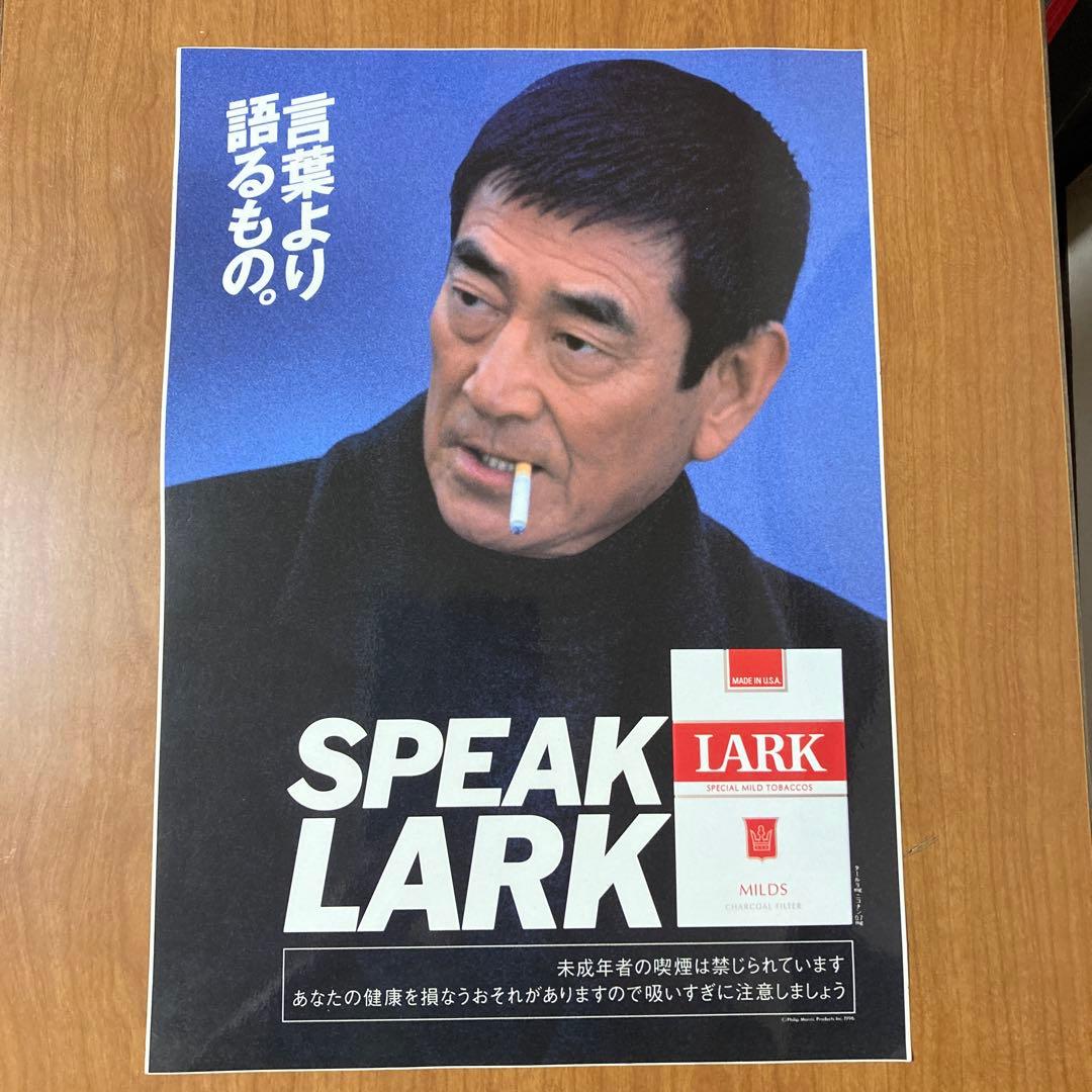 超希少 非売品 高倉健 LARK 広告ポスター(ステッカー)