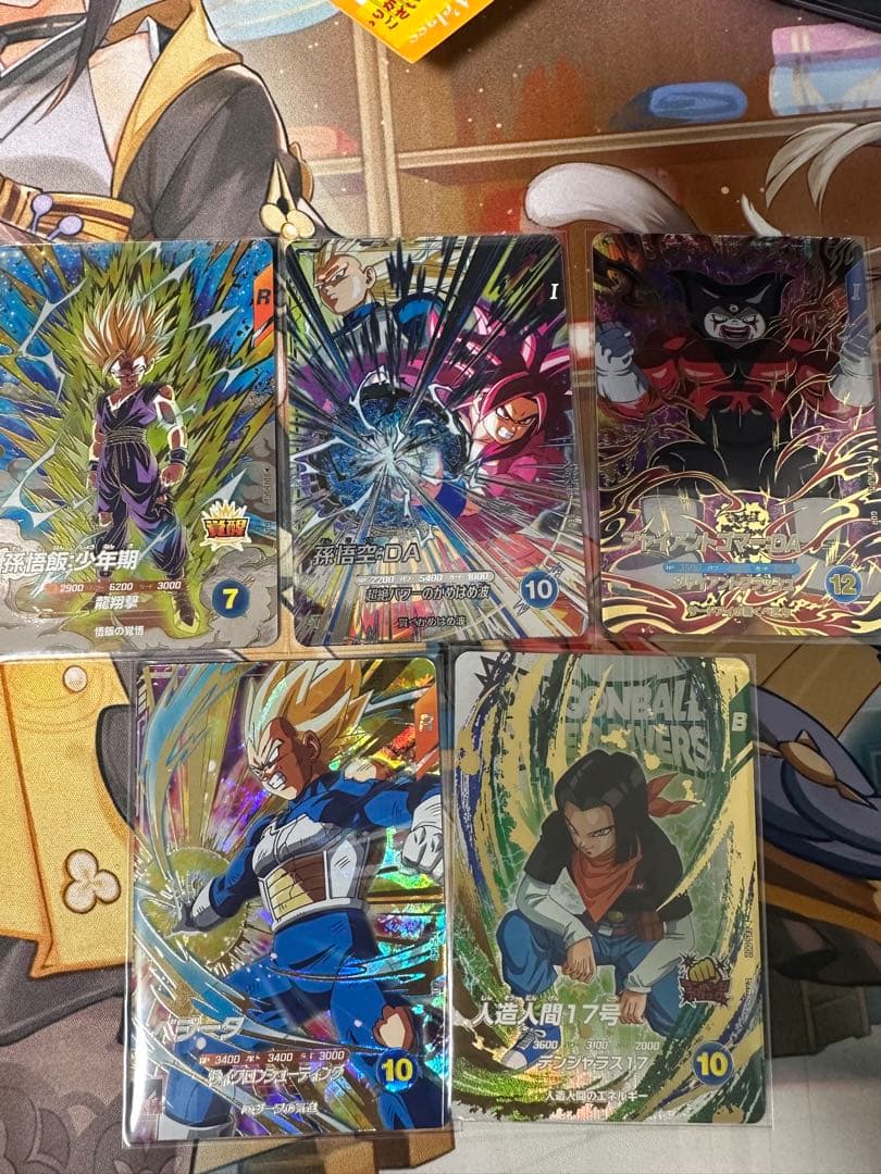 ドラゴンボールスーパーダイバーズ　SDV5-SEC 孫悟空:DA ＋おまけ付き