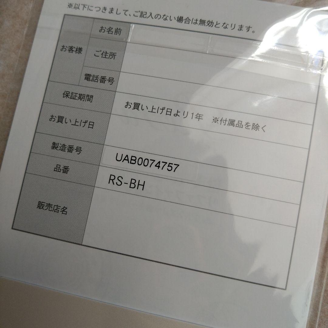 ガ*ン様 ★ReFa★極美品♪ リファファインバブル U （ホワイト）シャワーヘ