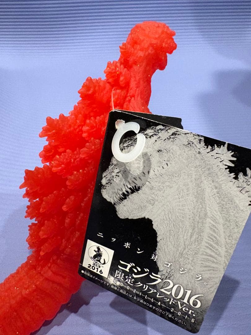 シンゴジラ　ムービーモンスターシリーズ　2016 劇場限定　クリアレッドver