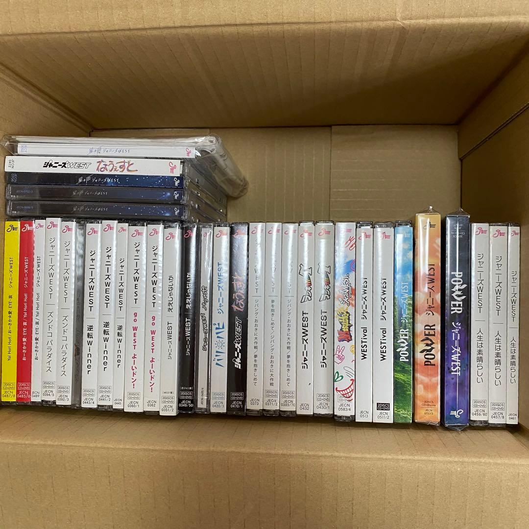ジャニーズWEST CDまとめ売り