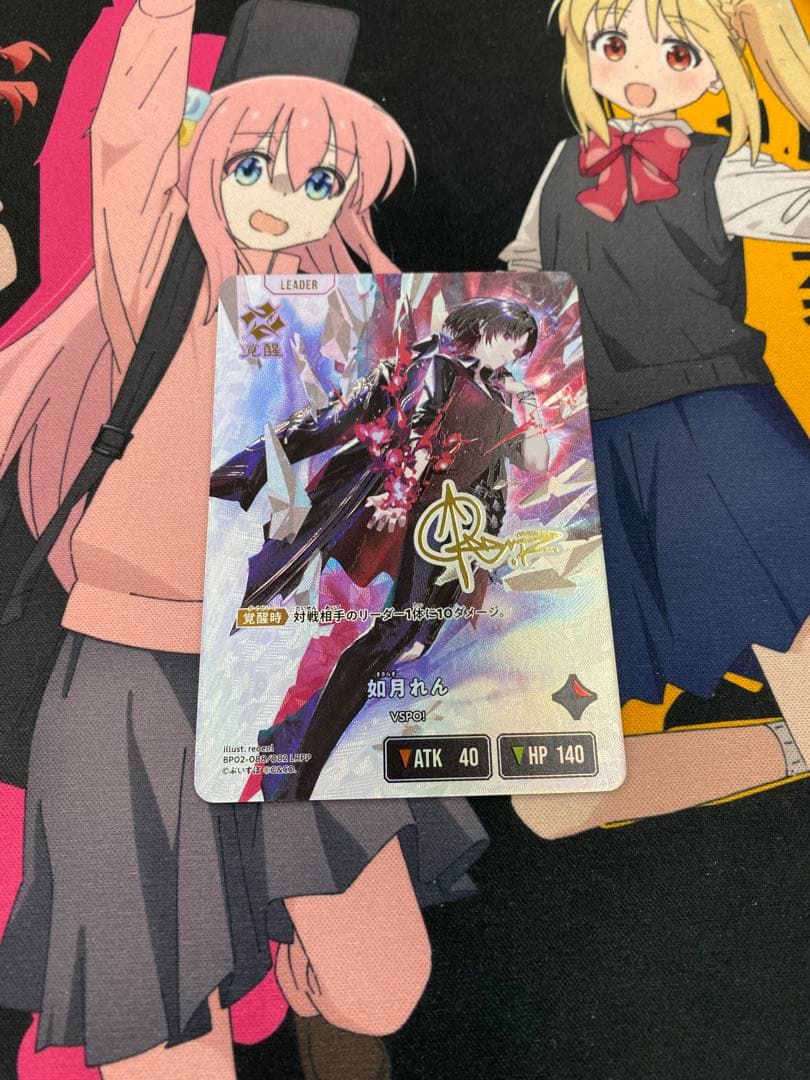 クロスタ　如月れん　LRPP