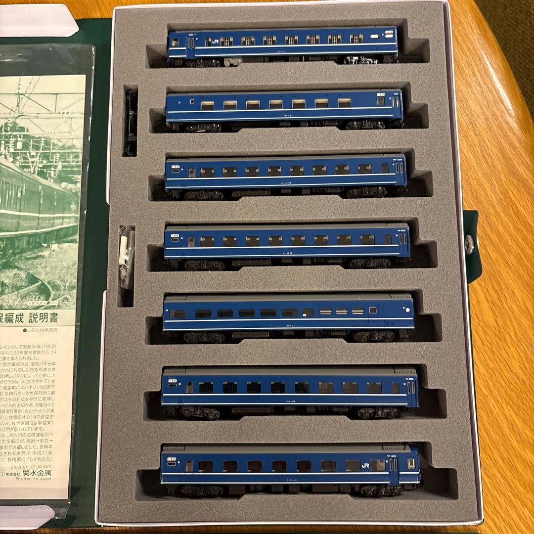 【新同】KATO 10-1233/1234 14系さくら長崎編成/佐世保編成③