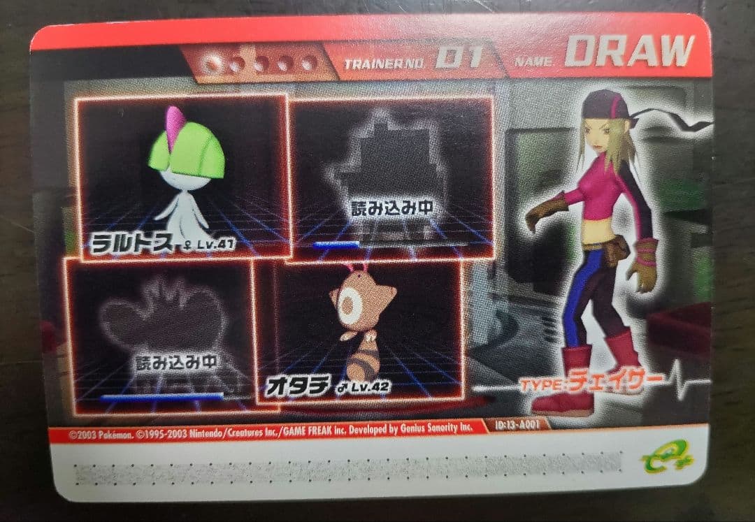 ポケモンコロシアム ダブルバトルカードe+ 5枚 セット