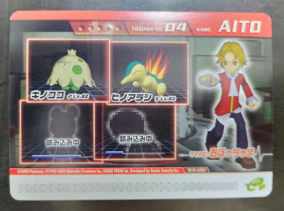 ポケモンコロシアム ダブルバトルカードe+ 5枚 セット