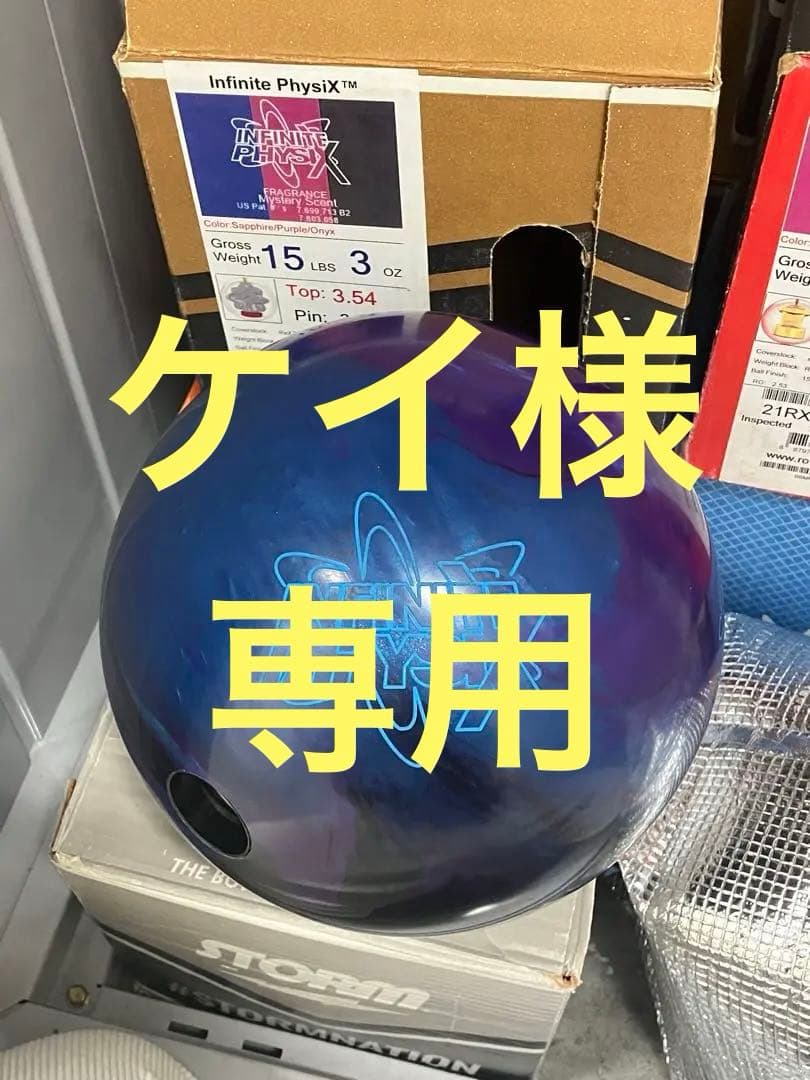 インフィニットフィジックス　15p