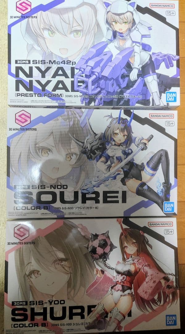 30MS まとめセット シュレミ ソウレイ ニャレンティ アーム&レッグパーツ