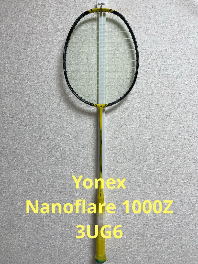 ヨネックスナノフレア1000Z