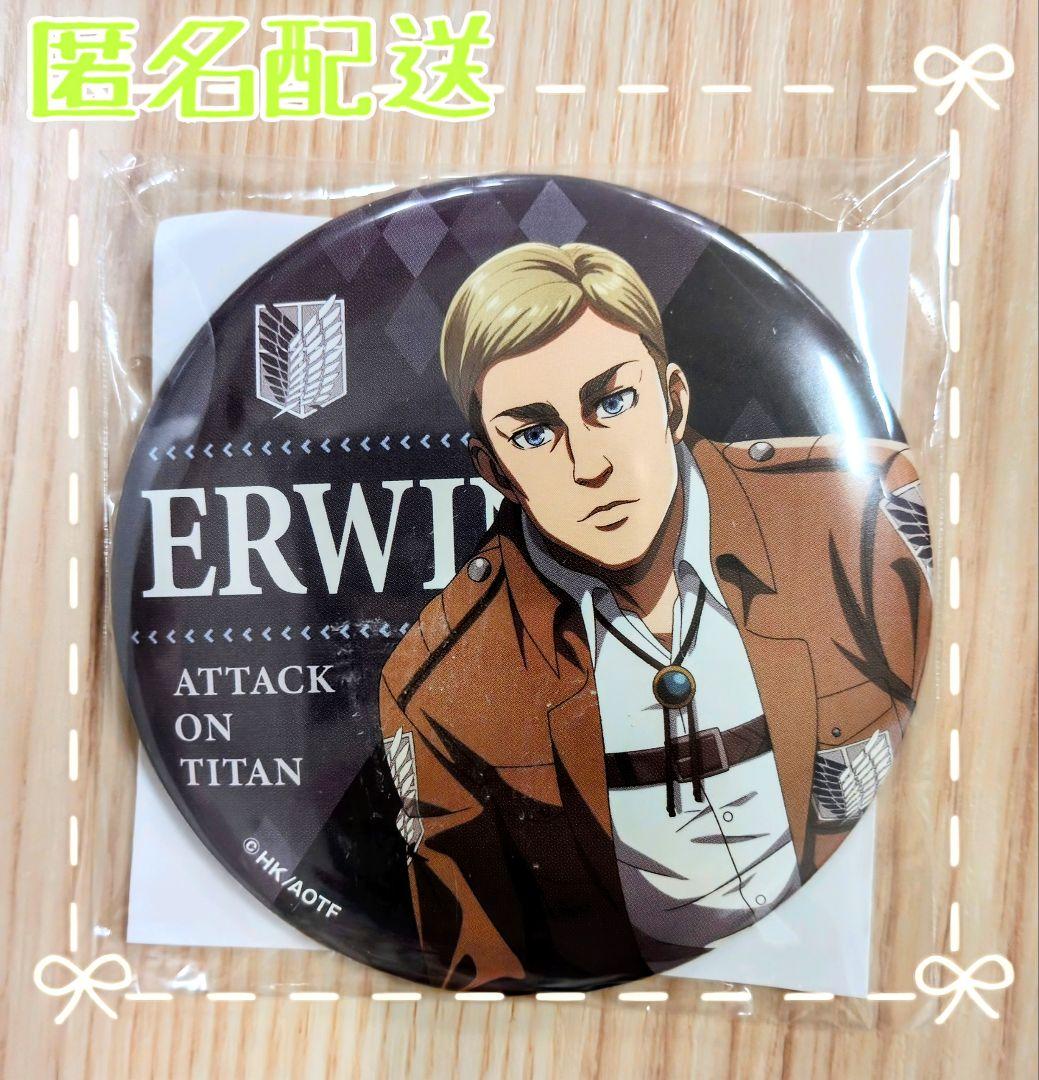 進撃の巨人 エルヴィン 缶バッジ 中当たり ジョイポリス 4弾 後半