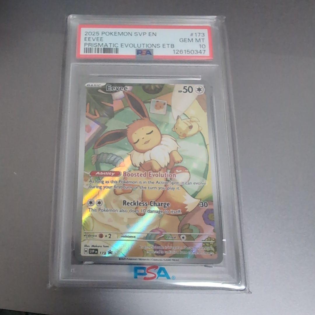 PSA10 イーブイ AR プロモ 英語 海外限定