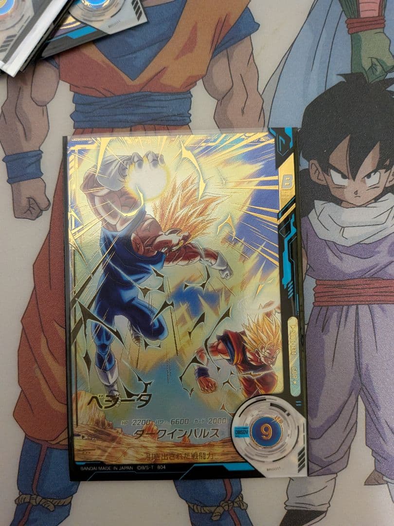 ドラゴンボールスーパーダイバーズ　SDV6-034　パラレル　ベジータ