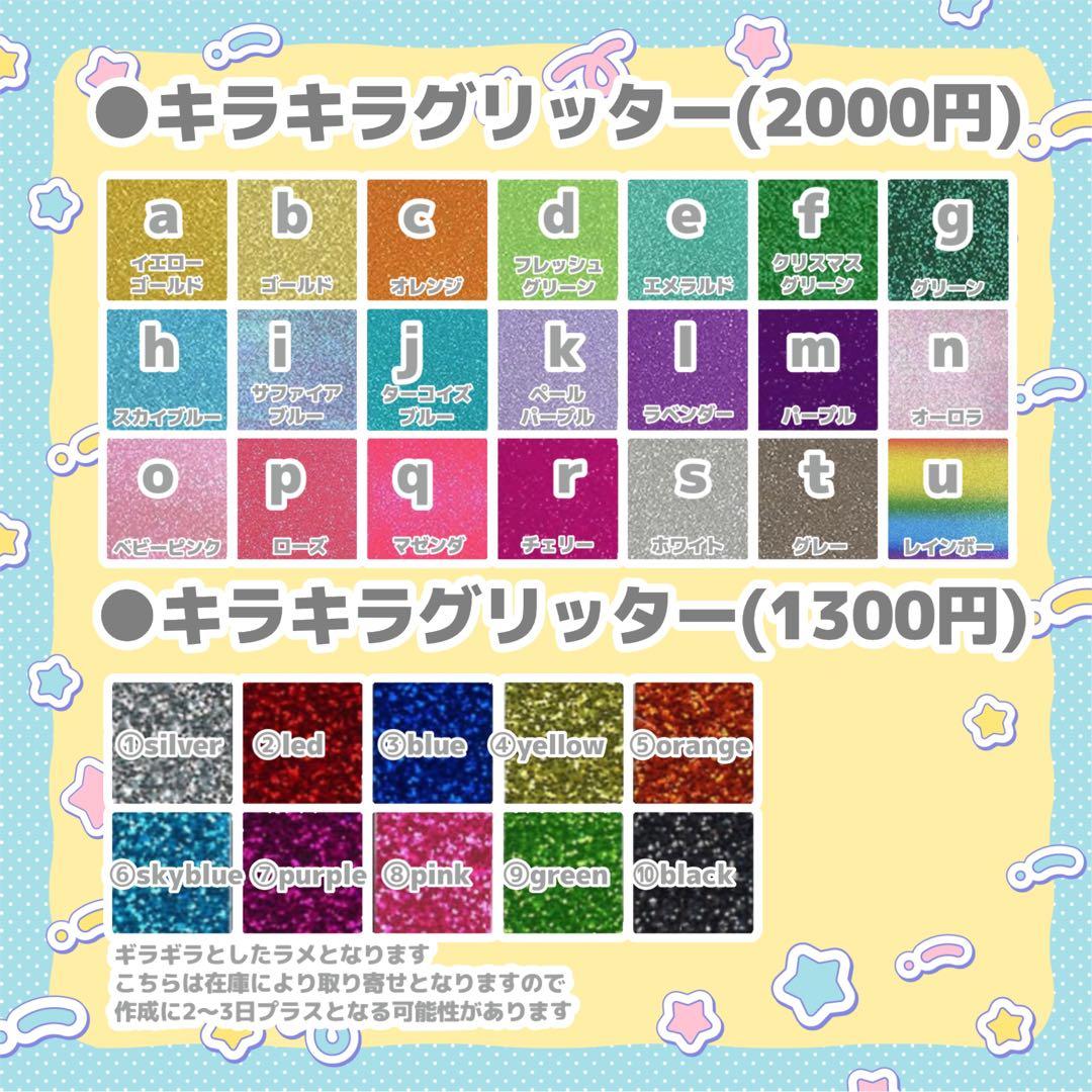 らら うちわ文字 オーダー 団扇屋さん 文字パネル