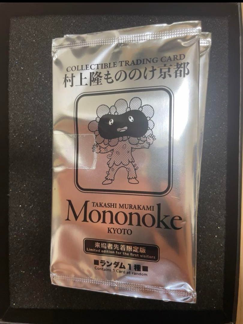 その他 MURAKAMI 10 PACK