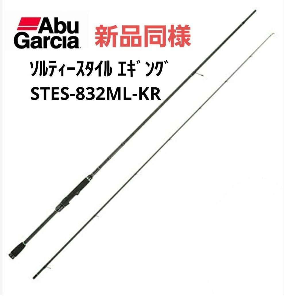 ★新品同様★ソルティースタイル エギングSTES-832ML-KR