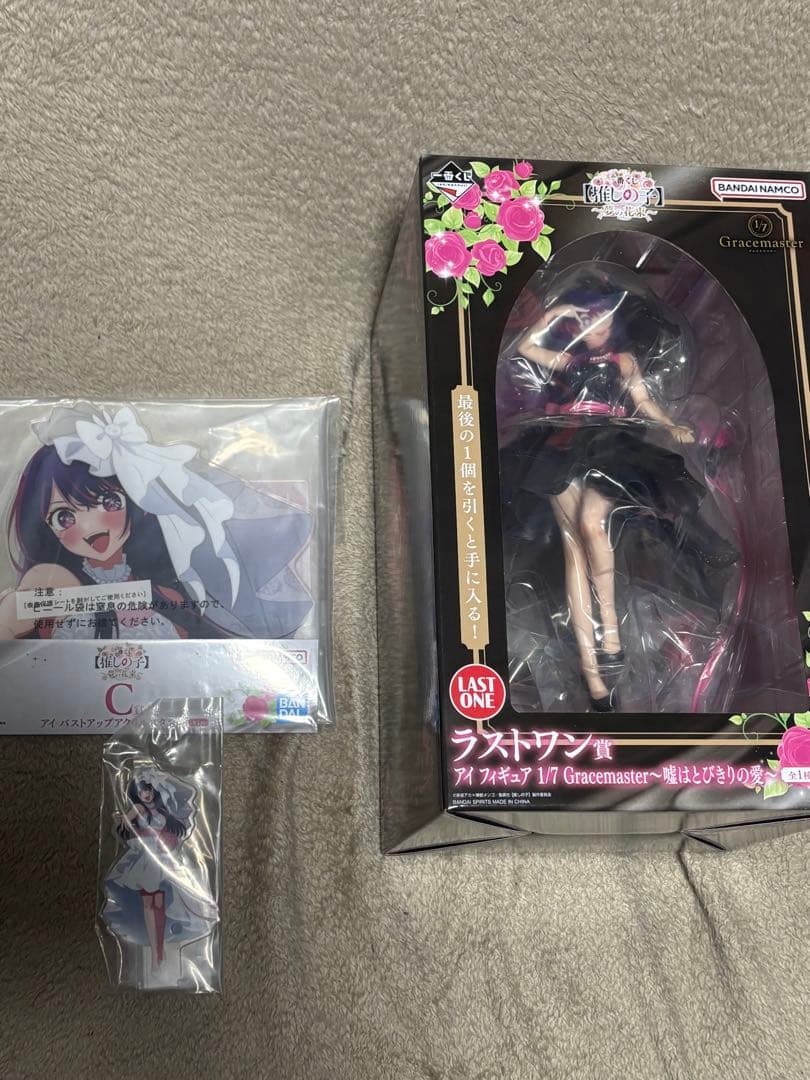 推しの子　一番くじ　ラストワン　アイ　フィギュア　アクリルボード　セット