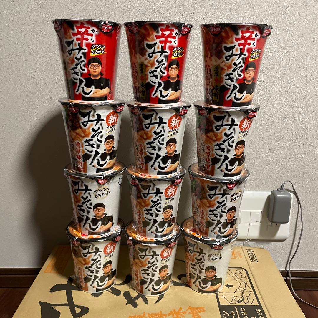 みそきん9個辛みそきん3個セット