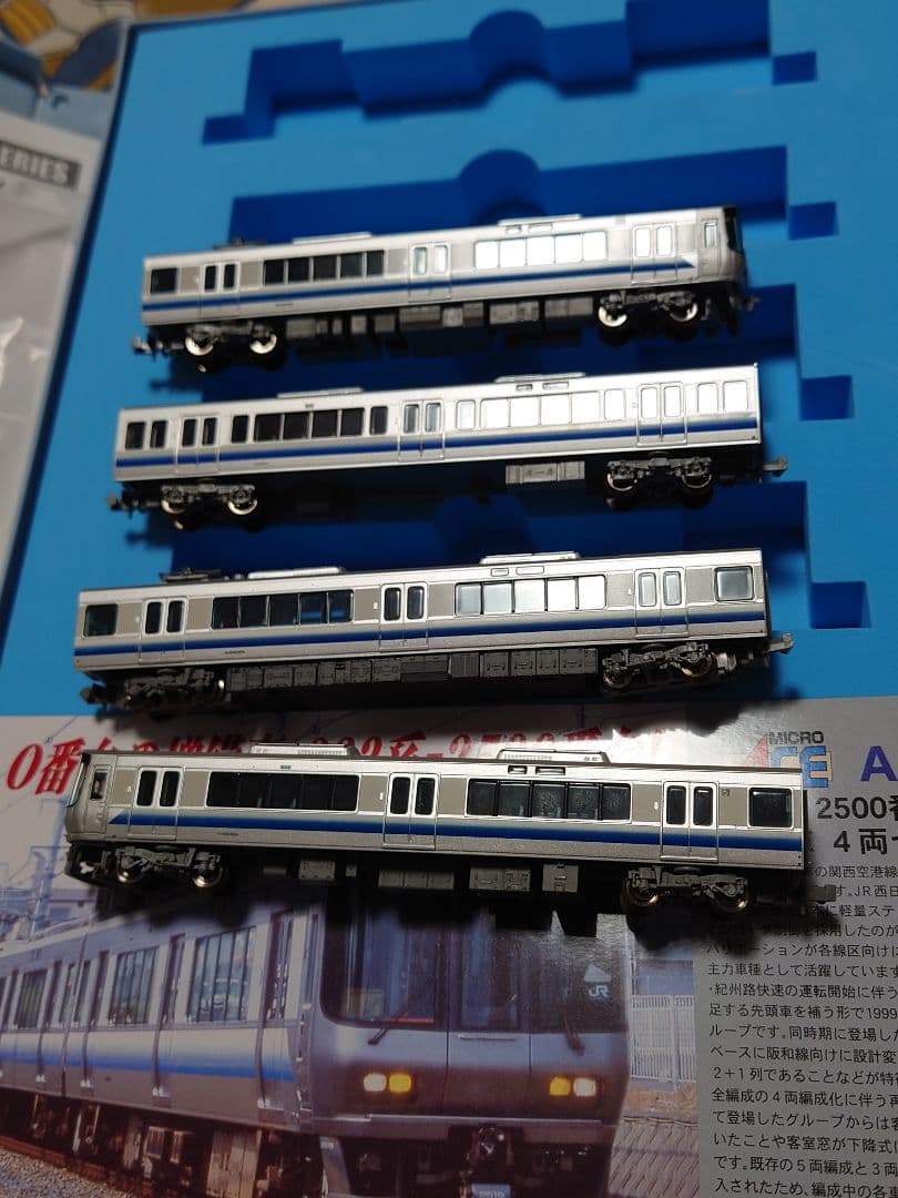 紀*区様 マイクロエース 223系2500番台 Nゲージ 4両セット