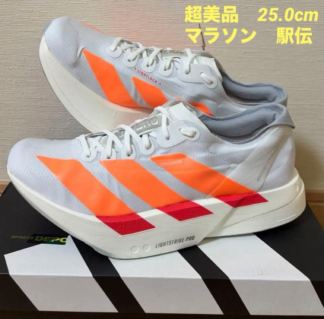 【新色・超美品】アディゼロ アディオス プロ 4 25cm