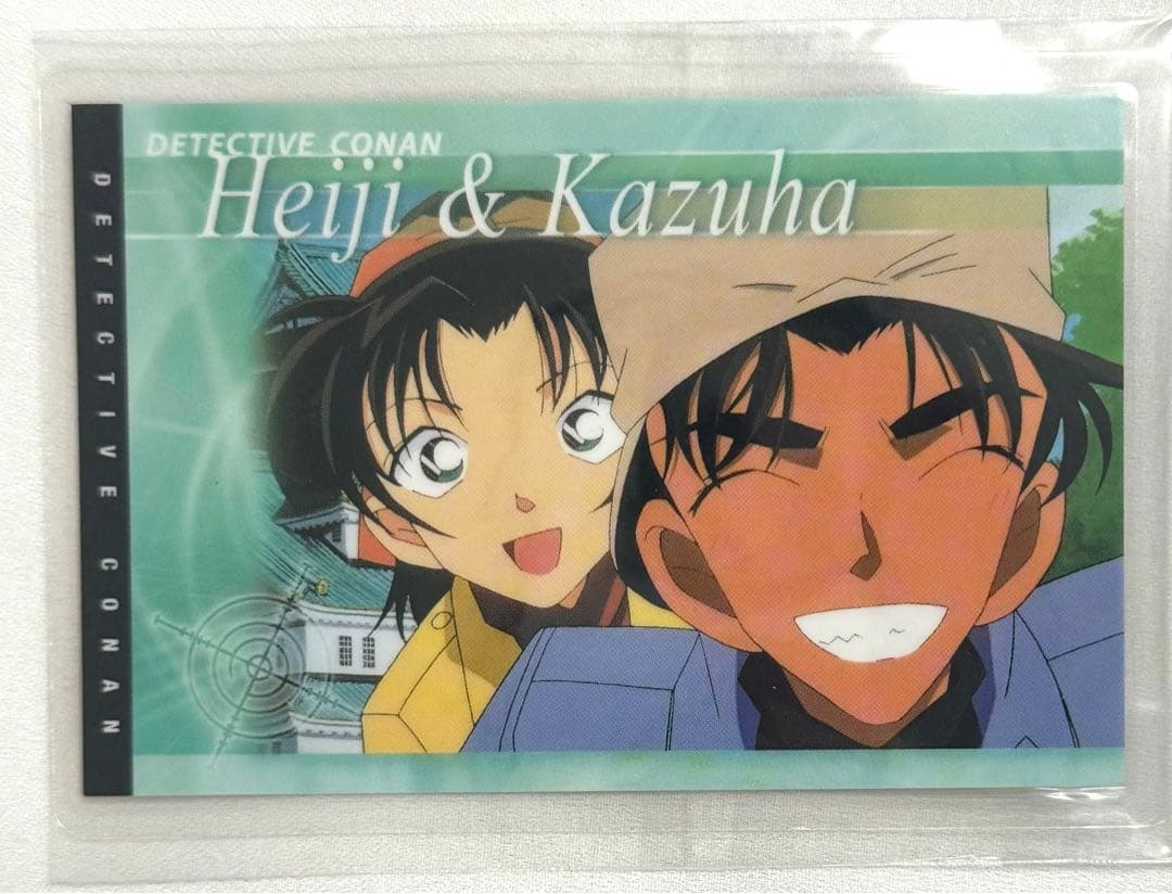 【当時物レア】名探偵コナン ラミネートカード 服部平次 遠山和葉