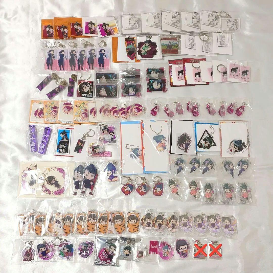 呪術廻戦 真希 キーホルダーグッズセット
