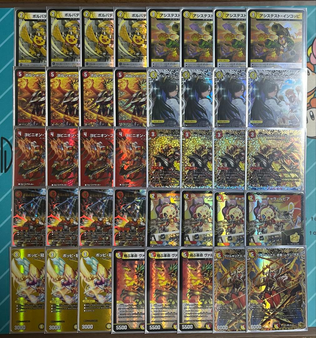 【追跡あり匿名配送】赤白アーマード　微高レート　構築済みデッキ　スリーブ付き