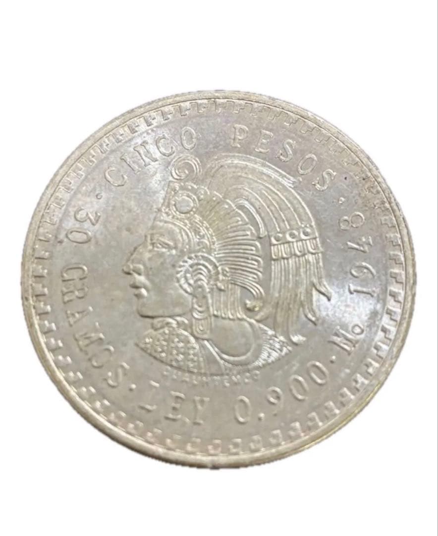 メキシコ大型銀貨 1948年　メキシコ　5ペソ銀貨