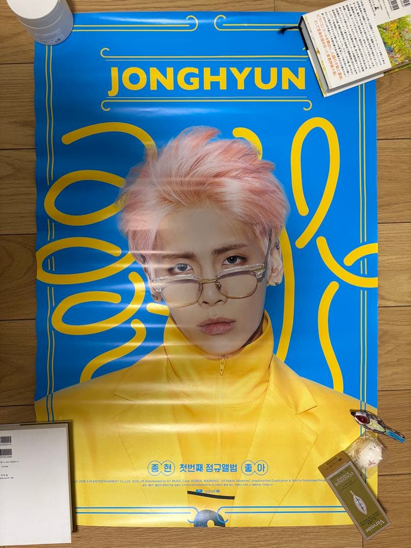 SHINee ポスター　14枚セット