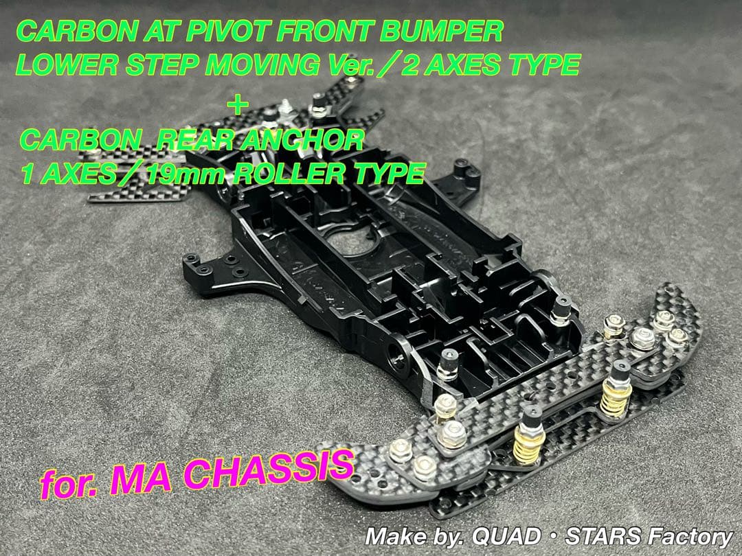 【ミニ四駆・MA用】2軸ATピボットバンパー＋段下げ3mm加工＋1軸リヤアンカー