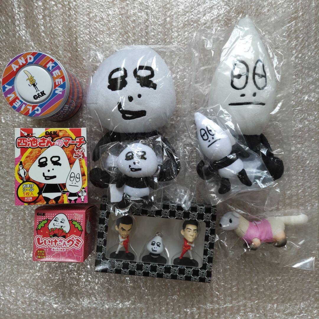 新品 C&K しいけさん しーけーヒーロー ぬいぐるみ キーホルダー フィギュア