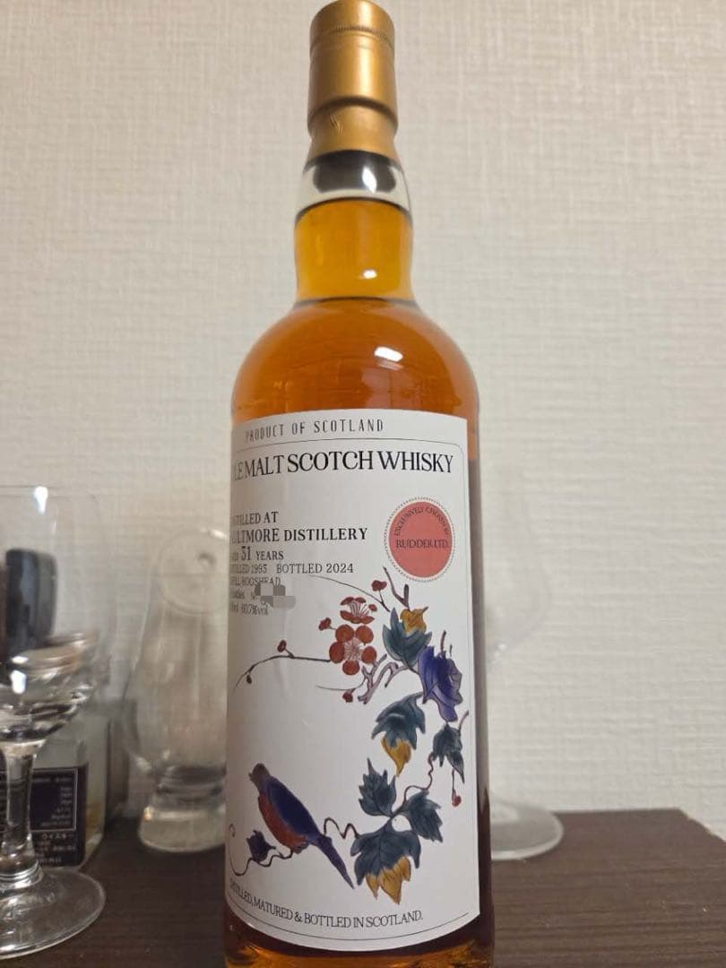 オルトモア 1993 31年 Sealgair Nam Barrlaich