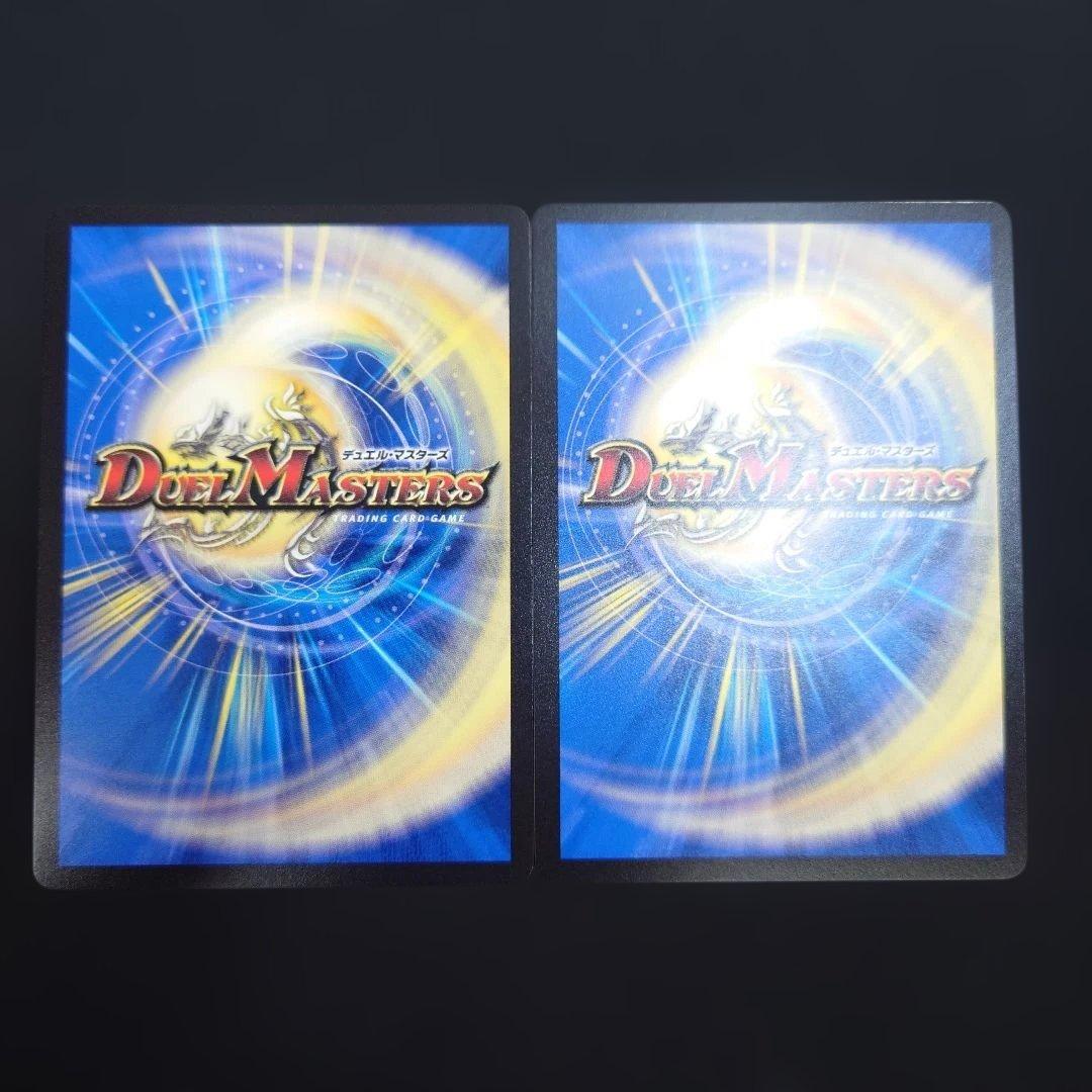 デュエマ 頂上連結 ロッド・ゾージア5th 2枚 超銀トレジャー 25EX3