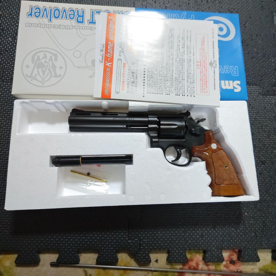 タナカワークス　スモルト　バージョン3