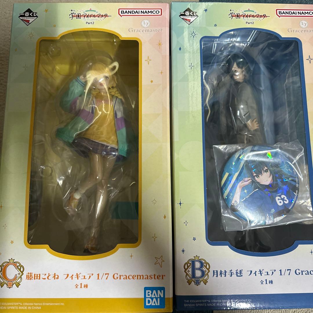 学園アイドルマスター 一番くじ　B賞 C賞 フィギュア　缶バッチおまけ付き