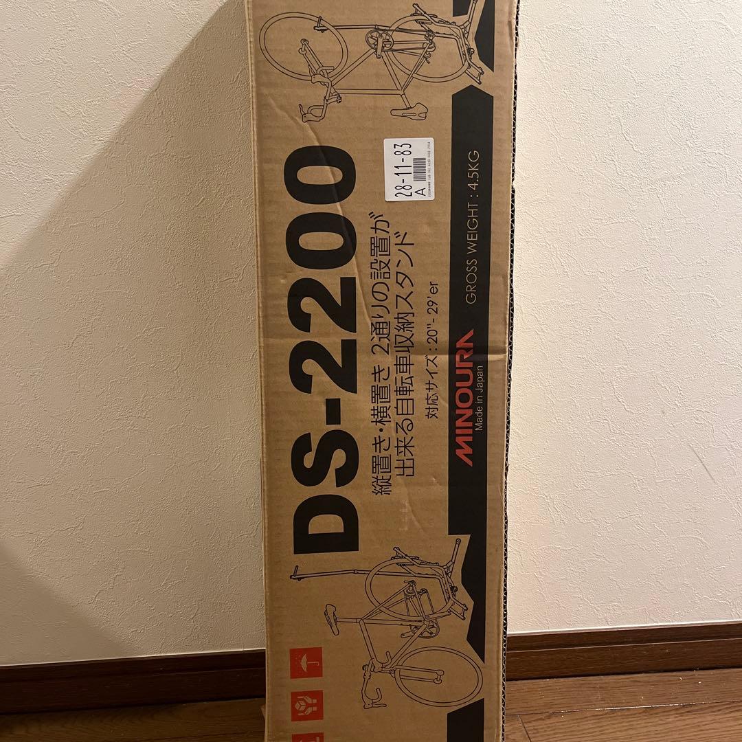 ミノウラ　DS-2200 ブラックディスプレイスタンド 縦置き・横置き両用タイプ