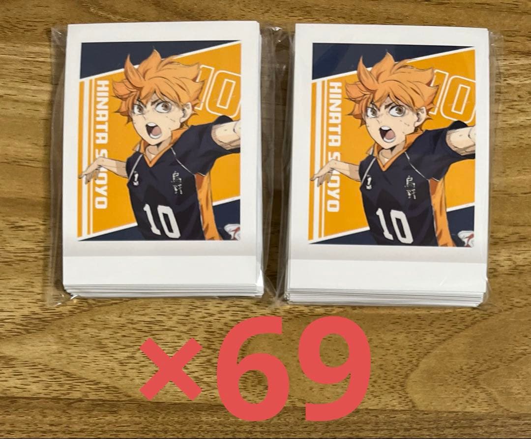 ハイキュー　ゴミ捨て場の決戦　ぱしゃこれ　日向翔陽