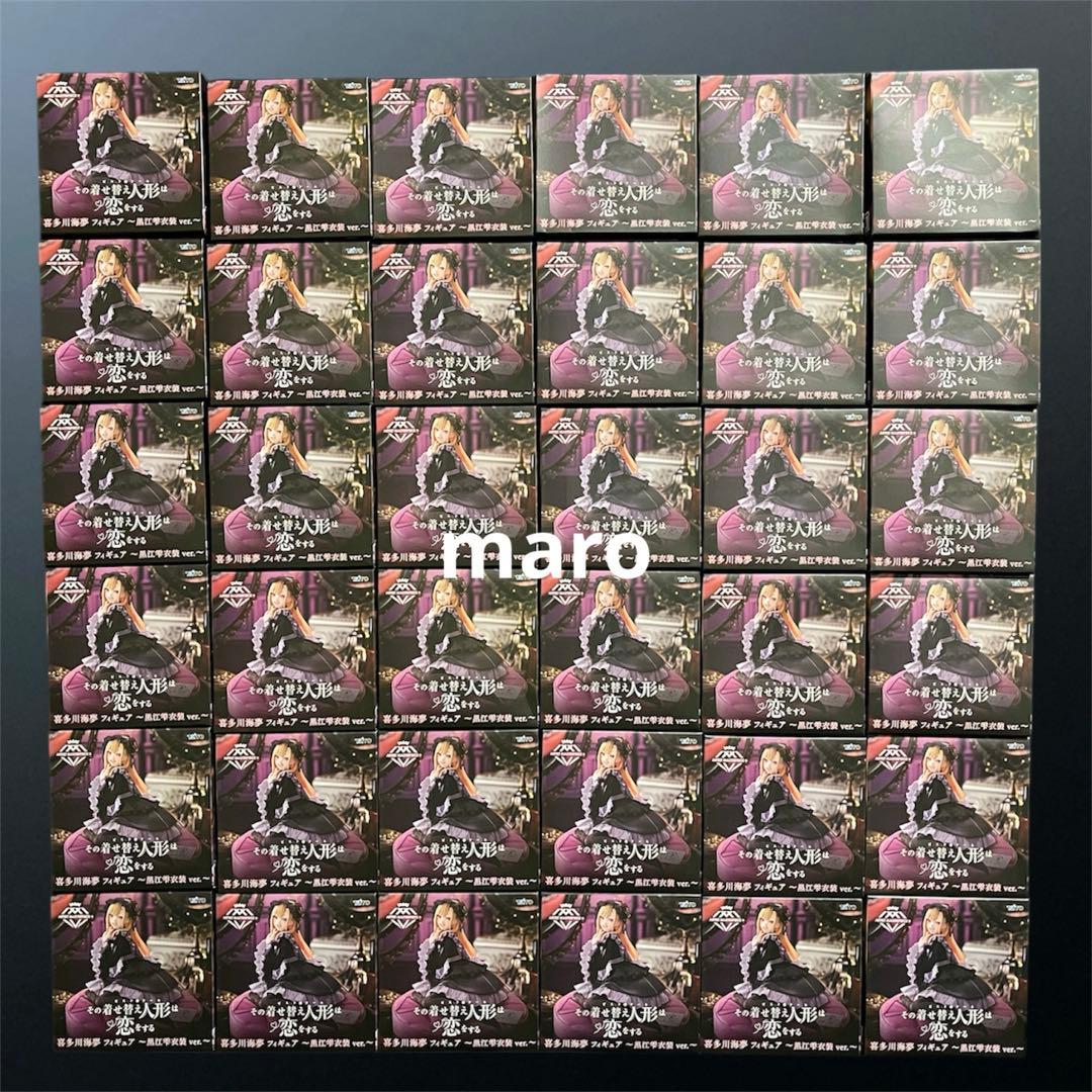 AMP+ その着せ替え人形は恋をする 喜多川海夢 黒江雫 フィギュア