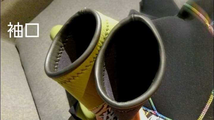 ☆☆Wetsuits 3mmシーガル TRIBALロゴ入り