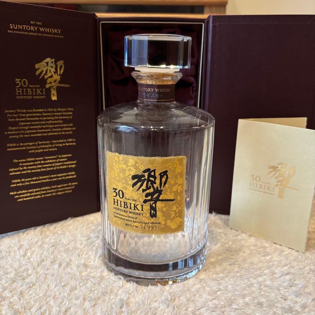 響30年 ウイスキー　※空き瓶、空き箱