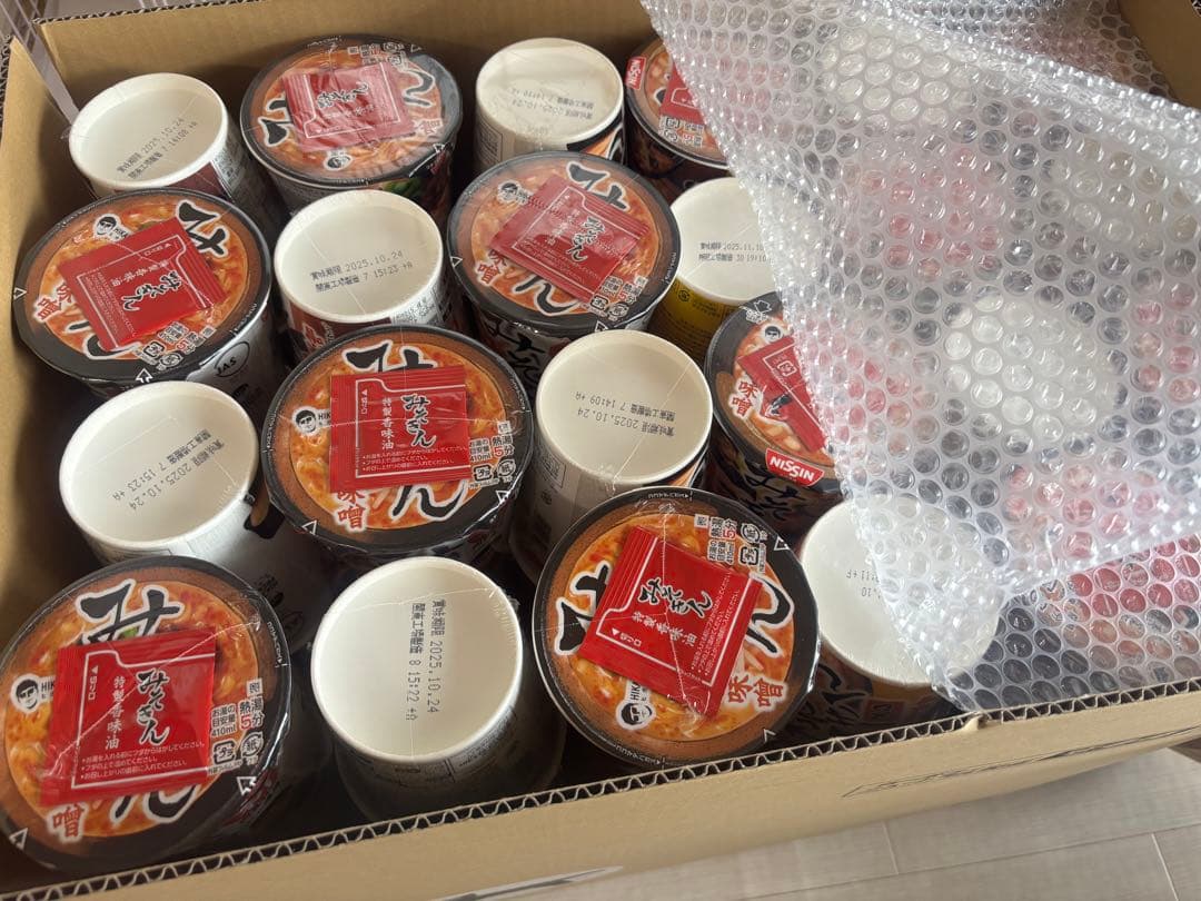 みそきん 新 120個