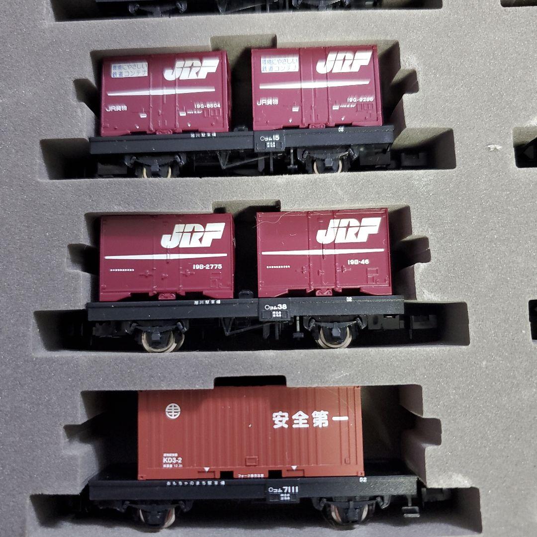 TOMIX 車両ケース 6218 ワム80000サイズ