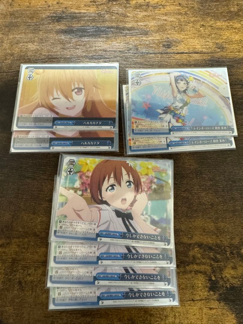 ヴァイスシュヴァルツ　青メインデッキ　虹ヶ咲　ラブライブ