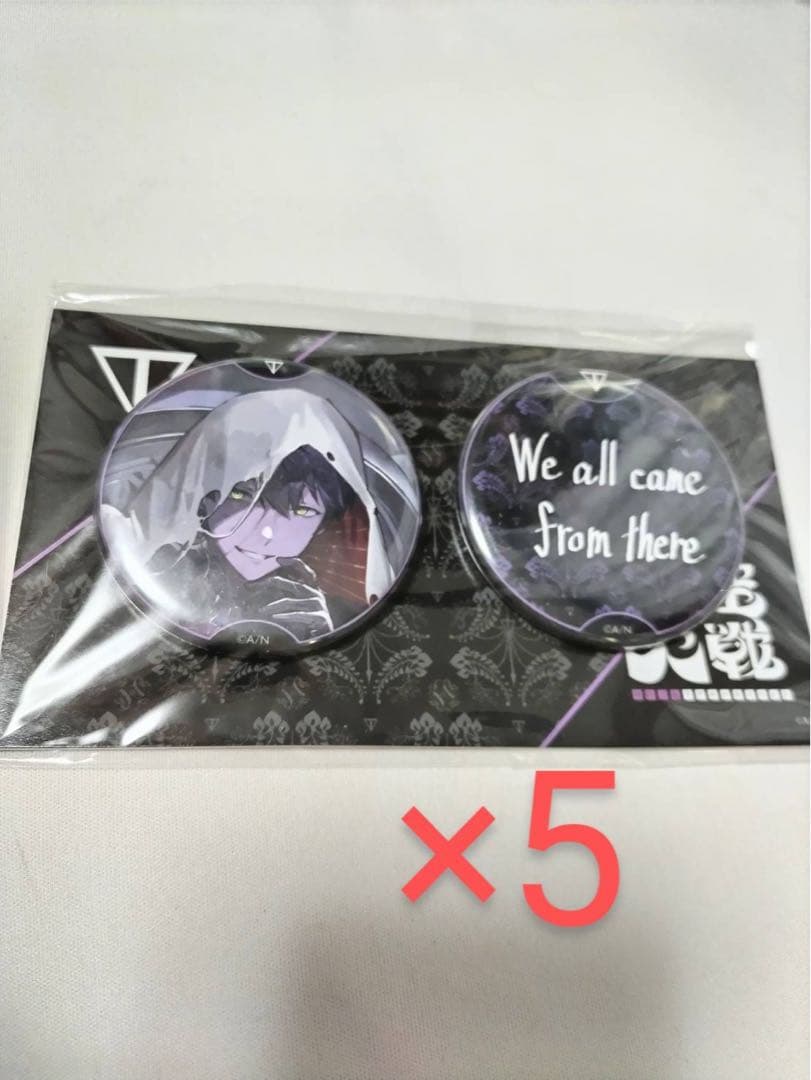 にじさんじ　剣持刀也　虚空大戦　ソロイベント　缶バッジ 5セット