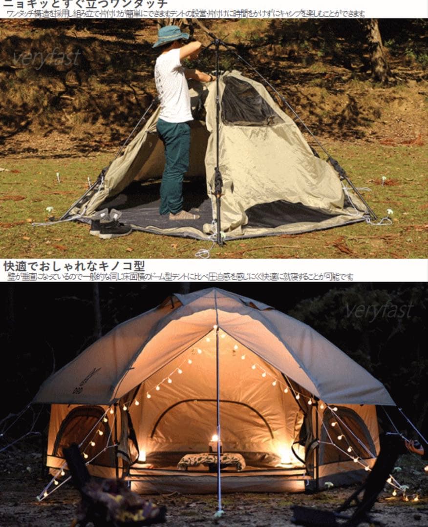 DOD キノコテント　ベージュ　新品開封のみ