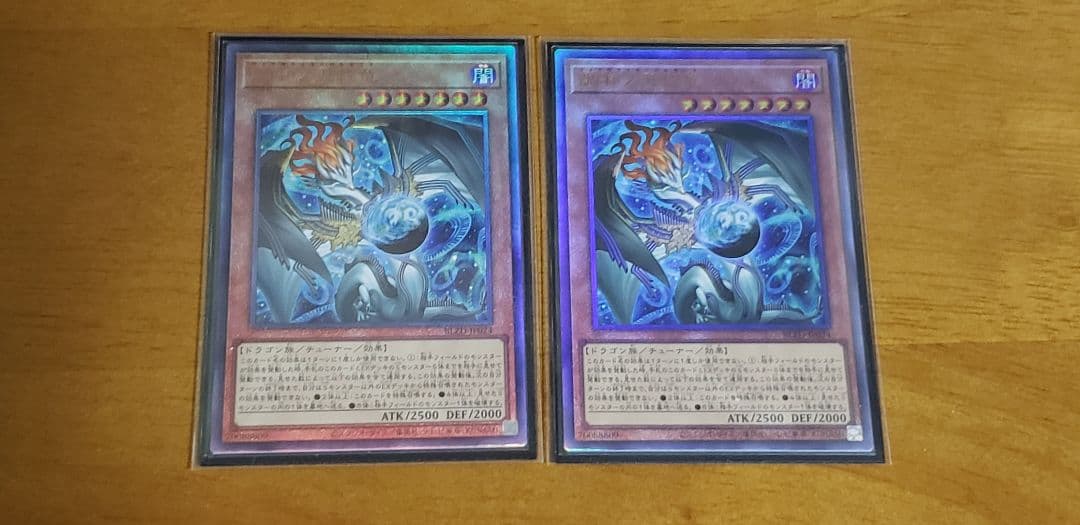 遊戯王 調和ノ天救竜 ハルモニア レリーフ 2枚セット