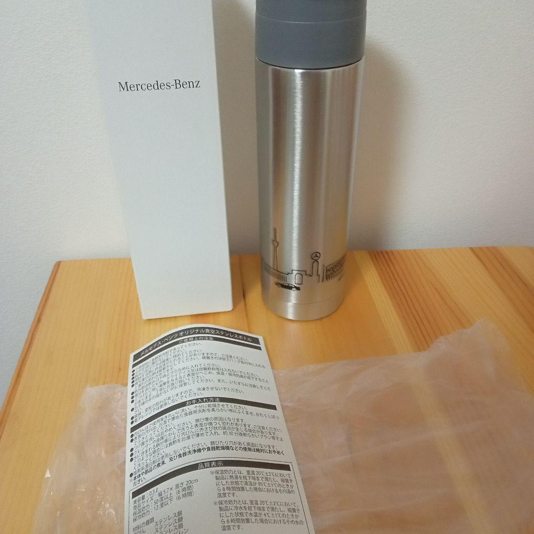 メルセデスベンツ　ノベルティグッズセット